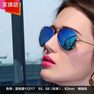 Rayban/雷朋 RB3025