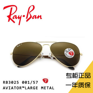 Rayban/雷朋 RB3025