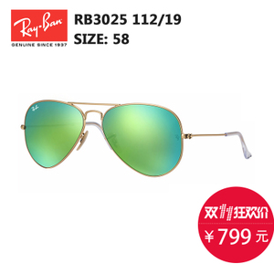 Rayban/雷朋 RB3025