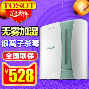 TOSOT/大松 GSZ-4501D