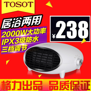 TOSOT/大松 NBFB-20