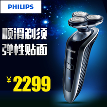 Philips/飞利浦 RQ111