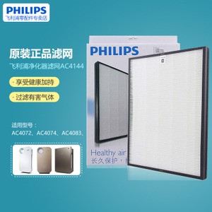 Philips/飞利浦 AC4144