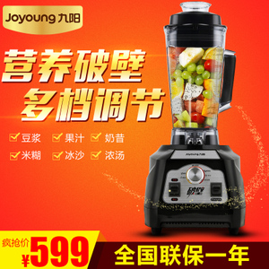 Joyoung/九阳 JYL-Y5