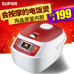 SUPOR/苏泊尔 CFXB40FC319-75