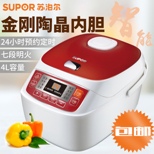 SUPOR/苏泊尔 CFXB40FC319-75