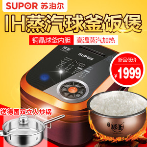 SUPOR/苏泊尔 CFXB40HC11-160