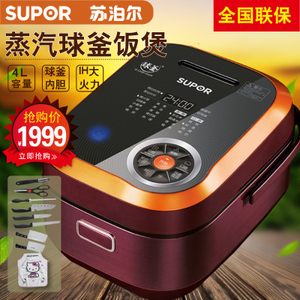 SUPOR/苏泊尔 CFXB40HC11-160