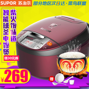 SUPOR/苏泊尔 CFXB40FC8035-75