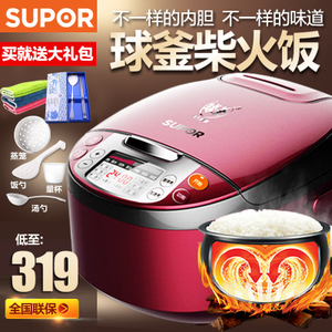 SUPOR/苏泊尔 CFXB40FC8035-75