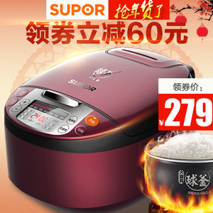 SUPOR/苏泊尔 CFXB40FC8035-75