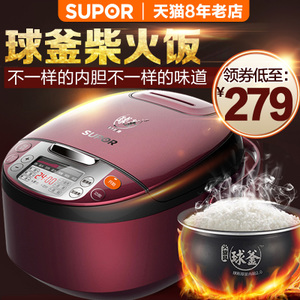 SUPOR/苏泊尔 CFXB40FC8035-75