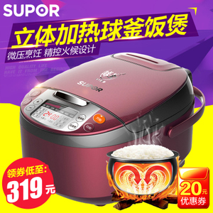 SUPOR/苏泊尔 CFXB40FC8035-75