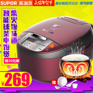 SUPOR/苏泊尔 CFXB40FC8035-75