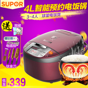 SUPOR/苏泊尔 CFXB40FC8035-75