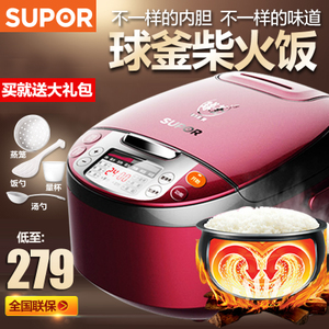 SUPOR/苏泊尔 CFXB40FC8035-75