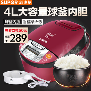 SUPOR/苏泊尔 CFXB40FC8035-75