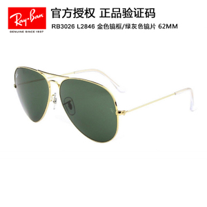 Rayban/雷朋 rb3026