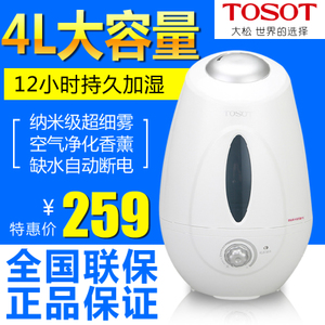 TOSOT/大松 SC-4001