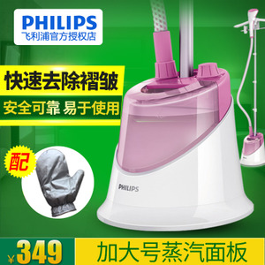 Philips/飞利浦 GC504