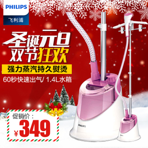 Philips/飞利浦 GC504