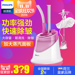 Philips/飞利浦 GC504