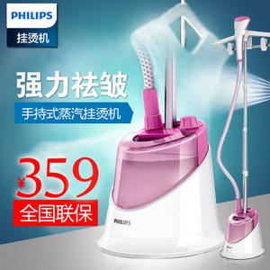 Philips/飞利浦 GC504