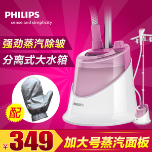 Philips/飞利浦 GC504