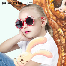 Prosun/保圣 PK2019