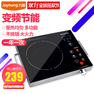 Joyoung/九阳 H22-X3