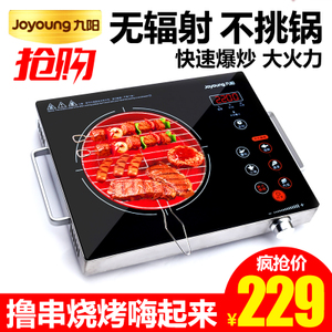 Joyoung/九阳 H22-X3