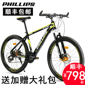 PHILLIPS/菲利普 YE880