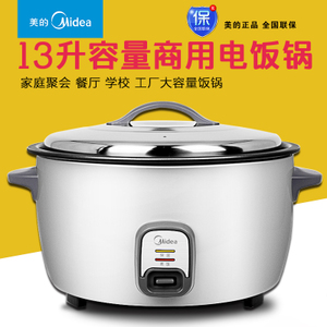 Midea/美的 MG-DG1302