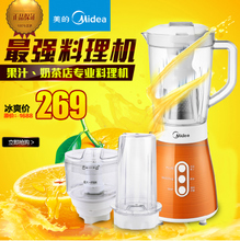 Midea/美的 MJ-Bl25A3