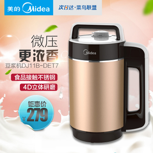 Midea/美的 DJ11B-DET7