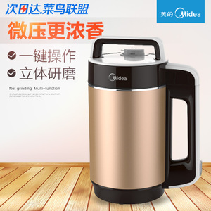 Midea/美的 DJ11B-DET7