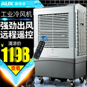 AUX/奥克斯 FLS-L20V-1