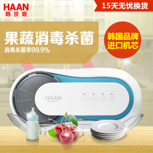 Haan/韩京姬 CSC-300