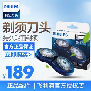 Philips/飞利浦 RQ32