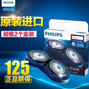 Philips/飞利浦 RQ32