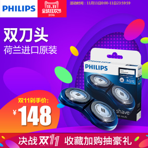 Philips/飞利浦 RQ32