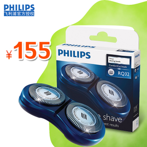 Philips/飞利浦 RQ32