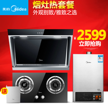 Midea/美的 DJ118QL303B10HWB