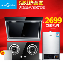 Midea/美的 DJ118QL303B12HWB