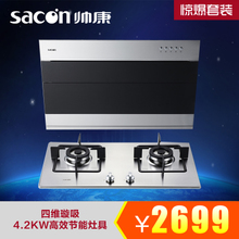 Sacon/帅康 JE5535I35G