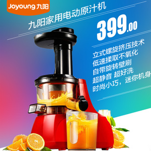 Joyoung/九阳 JYZ-V911