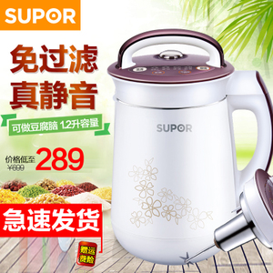 SUPOR/苏泊尔 DJ12B-Y58E