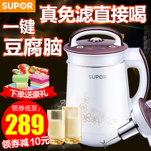 SUPOR/苏泊尔 DJ12B-Y58E