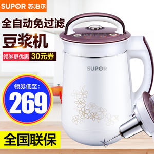 SUPOR/苏泊尔 DJ12B-Y58E