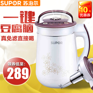 SUPOR/苏泊尔 DJ12B-Y58E